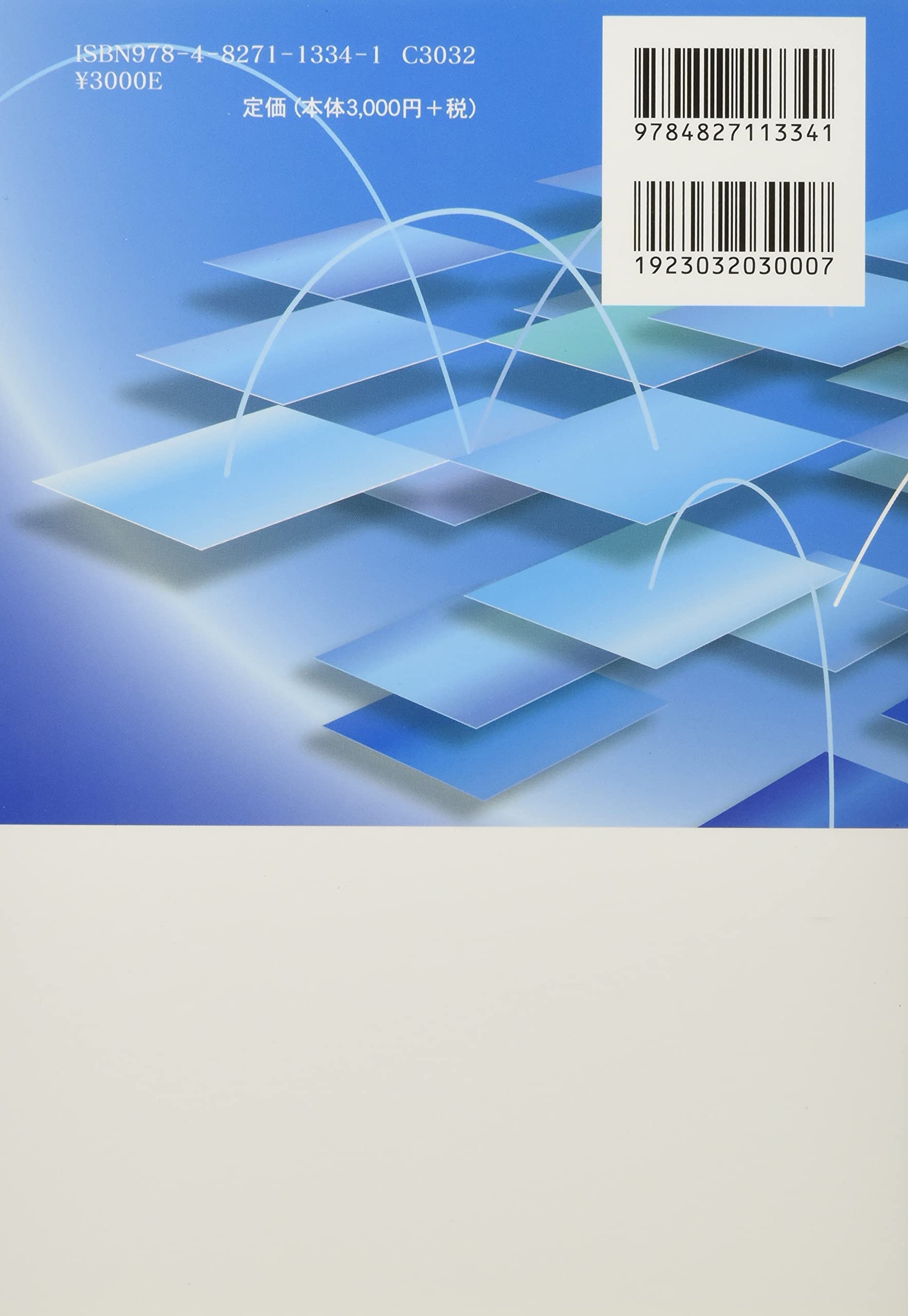 Amazon.co.jp: 野崎篤志: 本、バイオグラフィー、最新アップデート